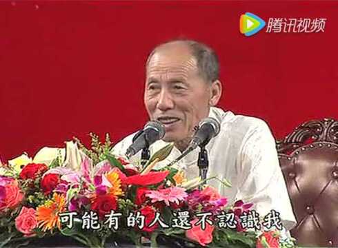 刘有生善人讲病01