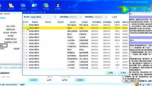 Thumbplayer Poster Plugin Image