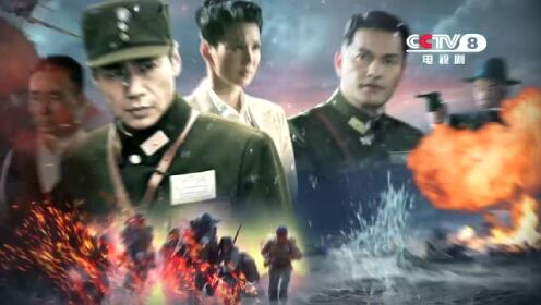 宜昌保卫战 看点09
