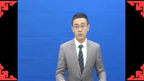 广东肇庆高新区朗诵协会副会长范禹寄语秦皇岛新年诗歌嘉年华观众