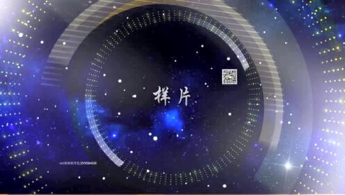 3.片头两个版本制作-样片02-2