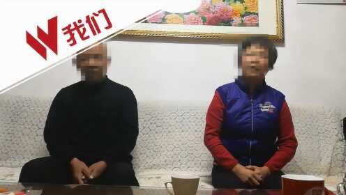 探访青岛灭门案现场 亲属讲诉：遇害者头部均遭捆缠胶带