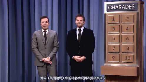 [中字] Charades with Bradley Cooper, Tim McGraw