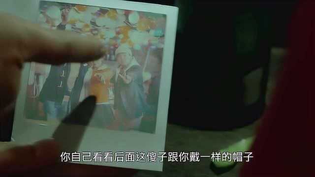 《第二次爱你》沈书宇说的照片上后面那个傻子,到底是谁呢?