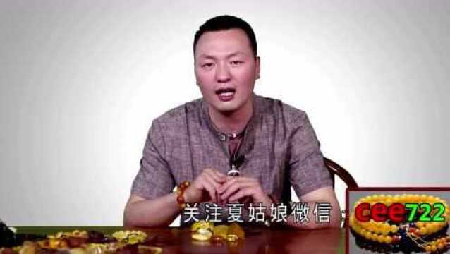 “蜜蜡与琥珀”哪个好?如何区分等级?看完你就明白了!腾讯视频