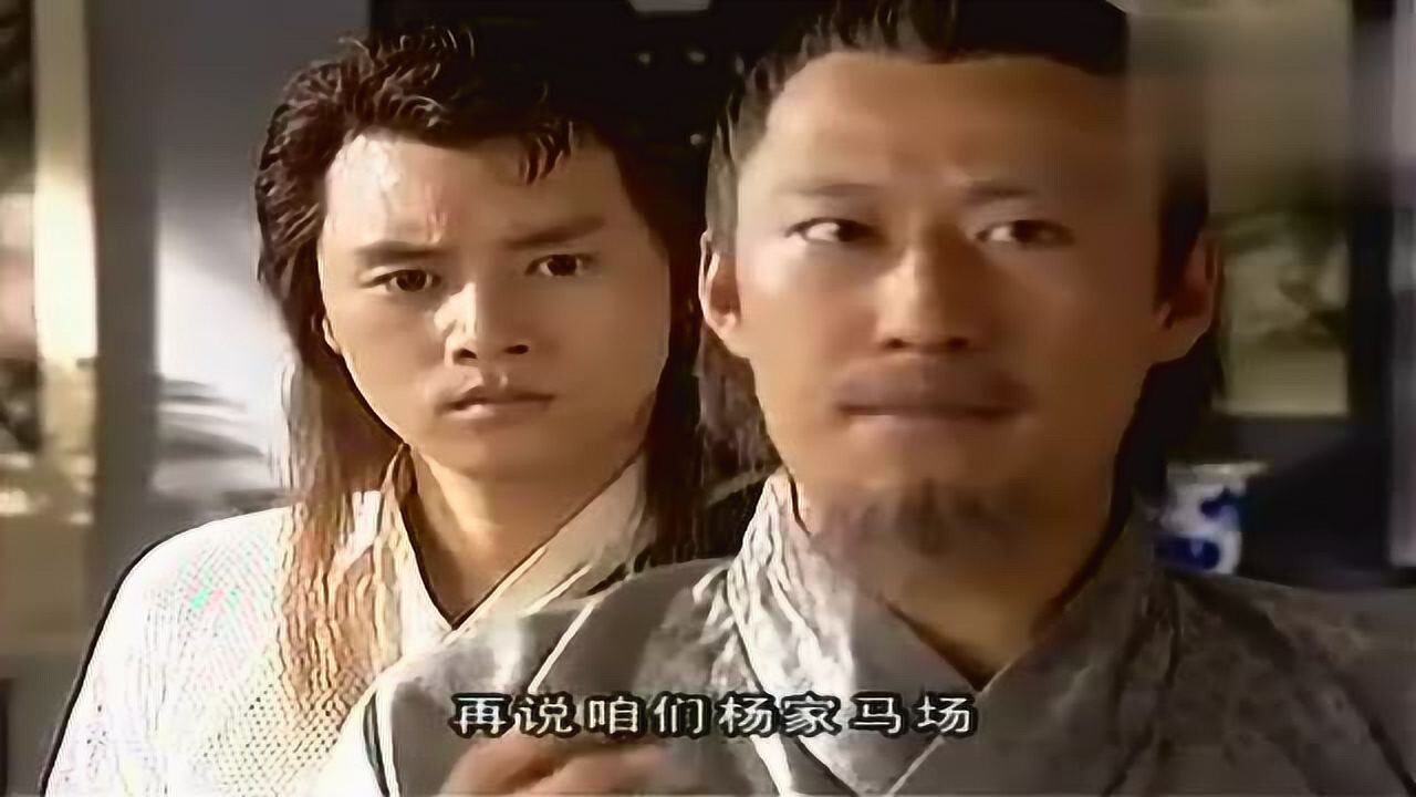 萧十一郎杨天赞圆谎瞒过杨开泰不过逍遥侯身份看来守不住了