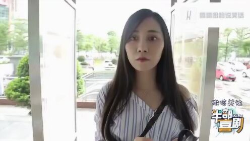 银行取钱被偷拍，美女说出真相，大伙彻底笑尿