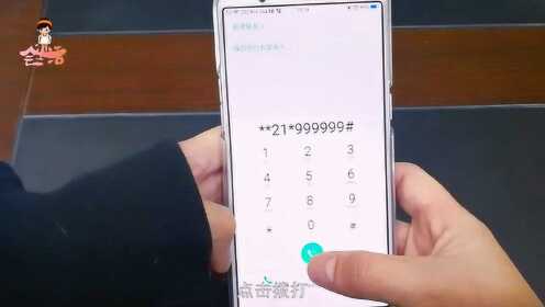 不想接听某人的电话，教你一招让对方以为是空号！