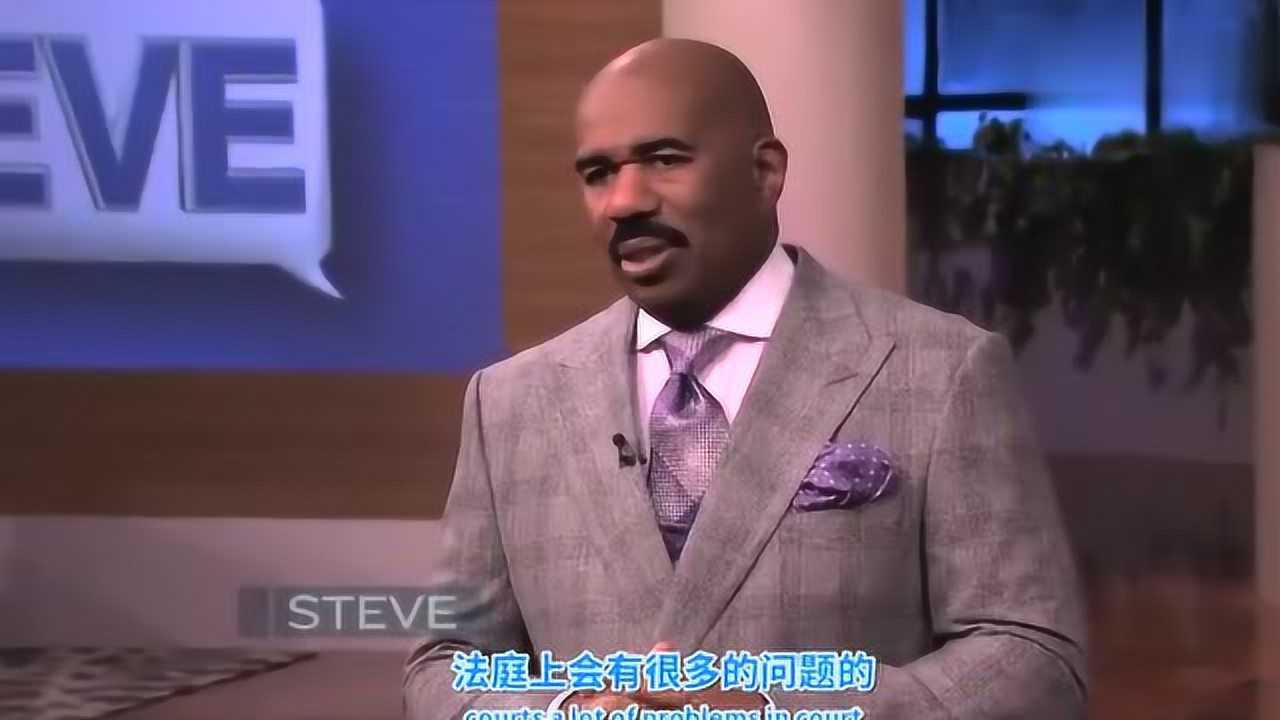 ask steve:原来你是喜欢律政先锋啊 说清楚嘛!_腾讯视频