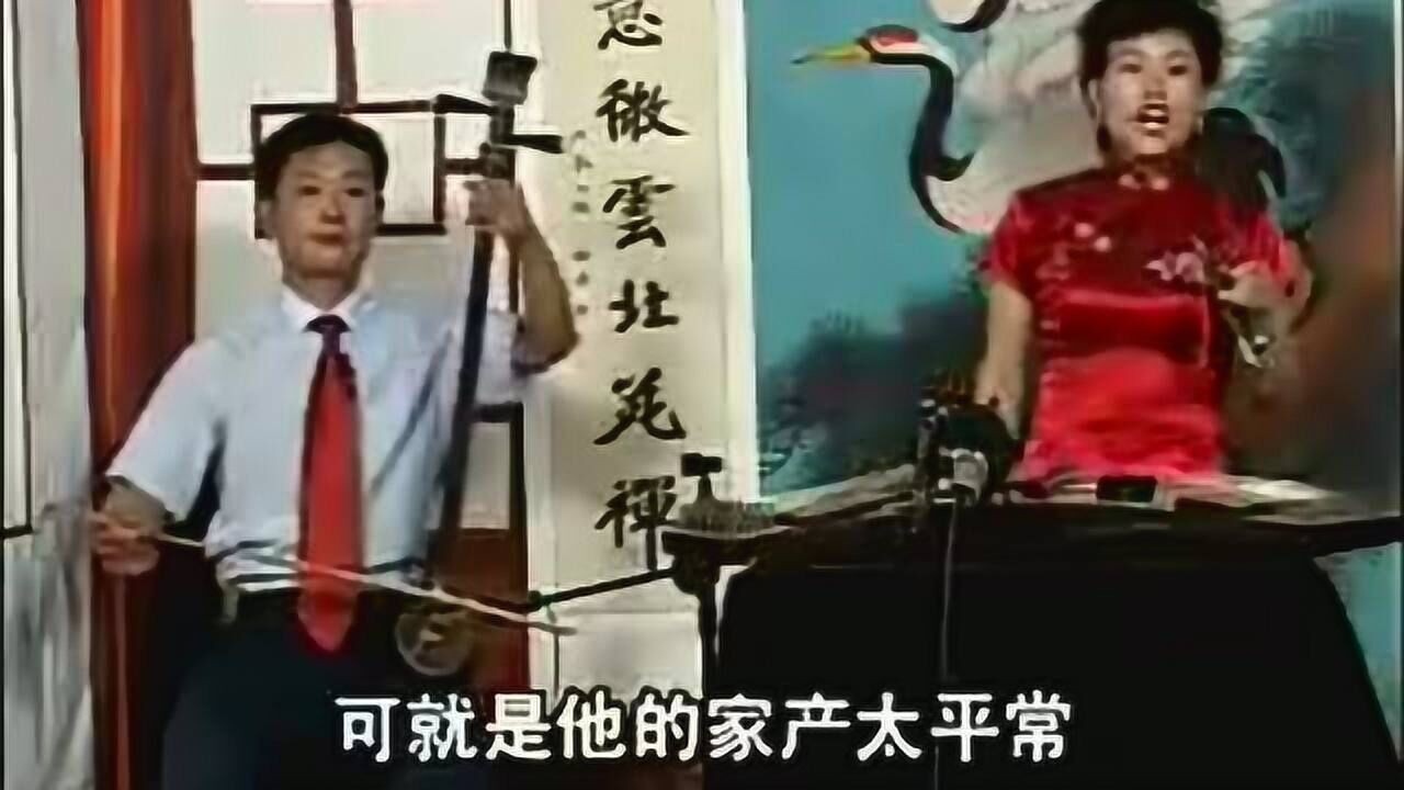 琴书,扬琴《两头忙》周银侠_腾讯视频