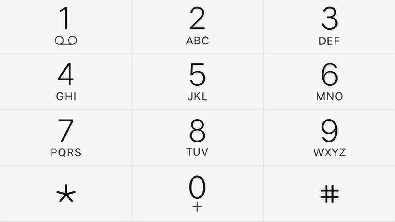 怎么判断电话号是不是空号了呢苹果手机