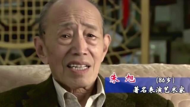 悲哀!著名表演艺术家朱旭在北京逝世 享年88岁