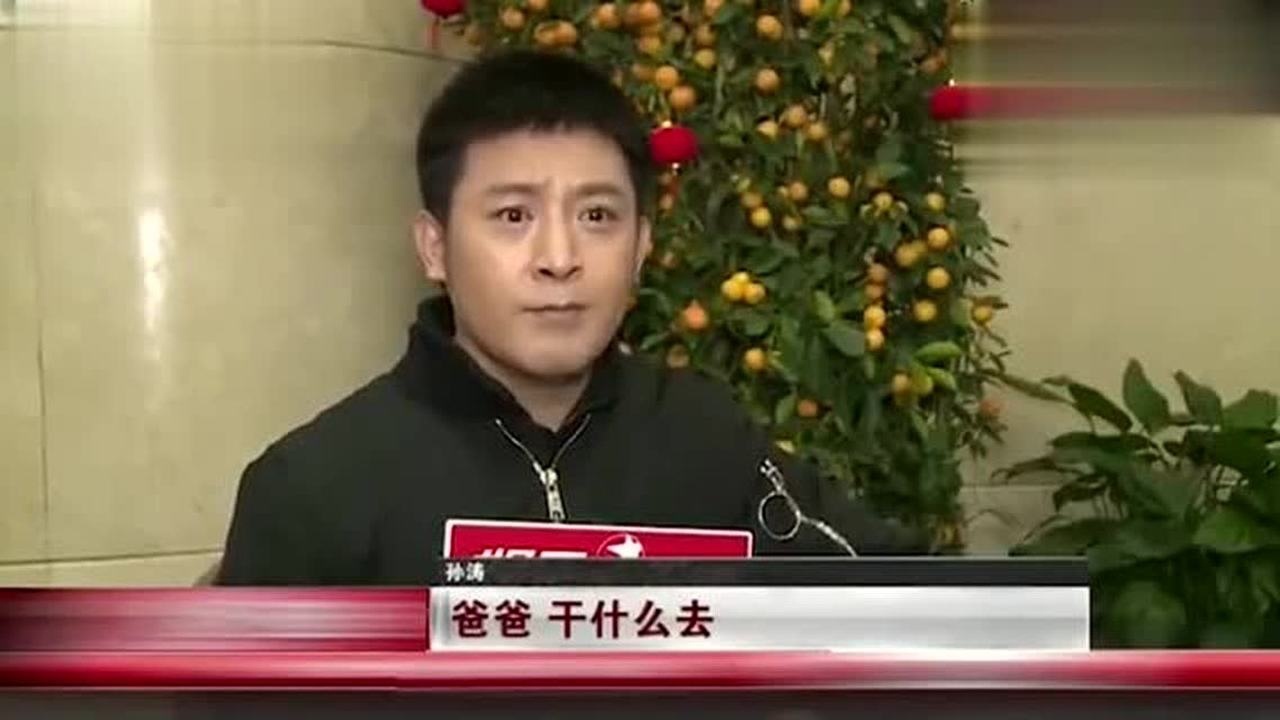 小品演员孙涛冻龄男神春晚常客隐藏妻儿罕见现身