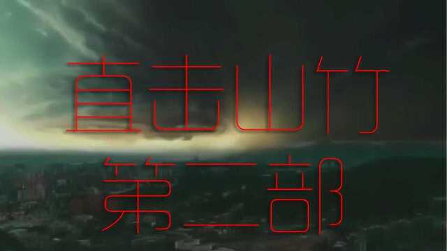 台风“山竹”来袭!直击广东14级大风,狂风暴雨如灾难大片