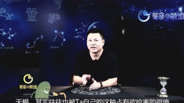 12星座里把感情排第一位的星座 双鱼宝宝也上榜了