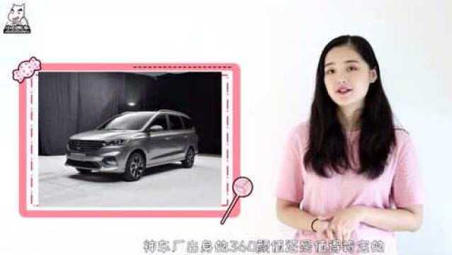 五六万块就能买,这三款车的实用性完爆同价位SUV