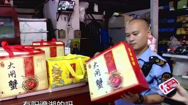 “傍名牌”定制阳澄湖大闸蟹礼盒,商贩:5块钱一个要多少有多少