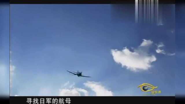 日军瑞鹤号航空母舰被击沉,袭击珍珠港的舰队全部沉没