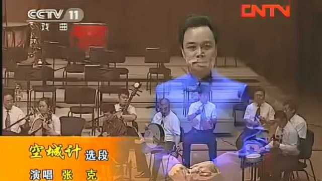 宋士芳京胡演奏音乐会01