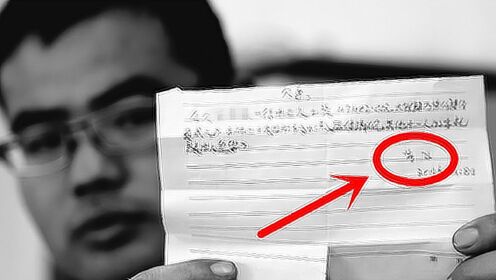 借钱要小心！律师提醒，有欠条但写漏这点，也打不赢官司！