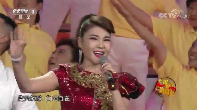 《美丽中国唱起来》演唱:乌兰图雅