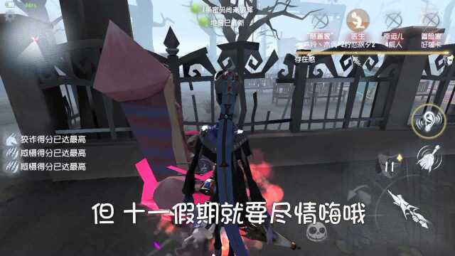 第五人格:宿伞之魂的真实身份,让人想不到