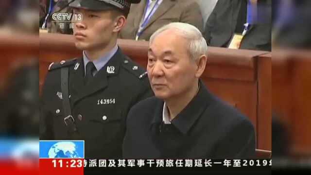 山西吕梁:原副市长“张中生”一审被判死刑