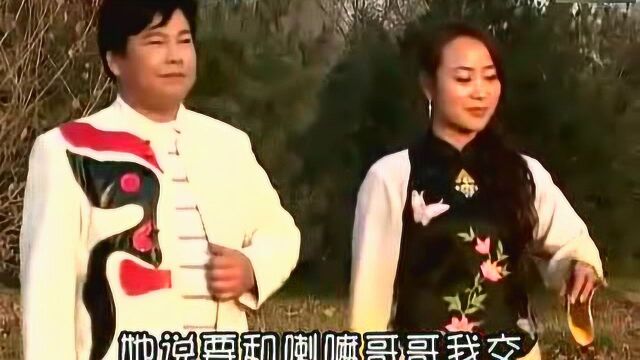 内蒙古二人台山曲《喇嘛串门》