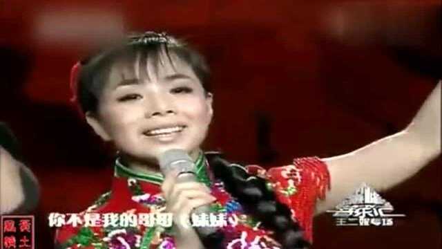 凯音乐:王二妮携手蚂蚁组合现场演唱《赶牲灵》