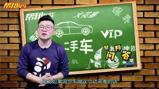 长途怕爆胎,充氮气能预防?效果到底怎么样,了解你就笑了