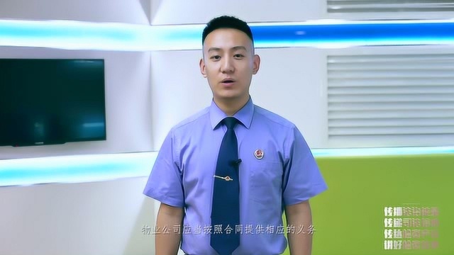 小区被偷物业公司一个负责吗?