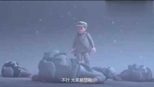 《聪明的顺溜之雄鹰小子第二季》第46集看点:过草地下