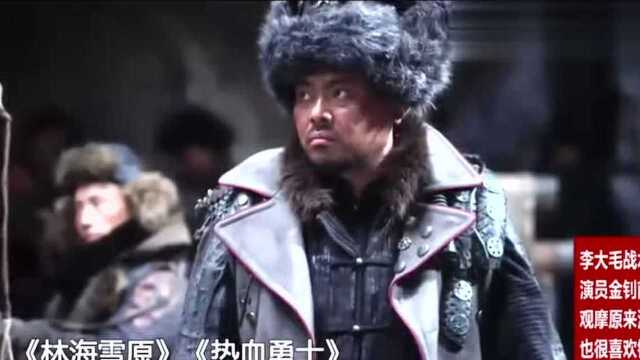 李大毛水库钓鱼,演员金钊前来观摩、原来演员也喜欢钓鱼