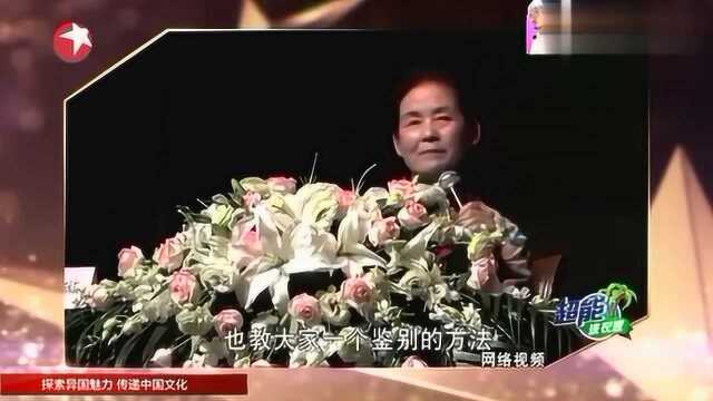 金星秀:丁璇在高校讲座,观众听了瞠目结舌,遇到家暴要忍