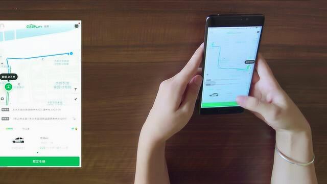 共享汽车——GoFun出行视频说明书