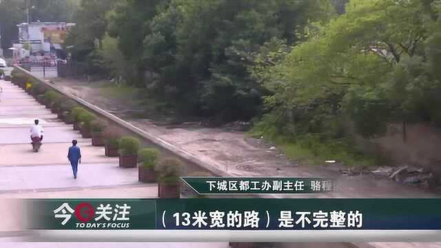 《关注》下城石桥:400米长的永丰路 立项11年未完工