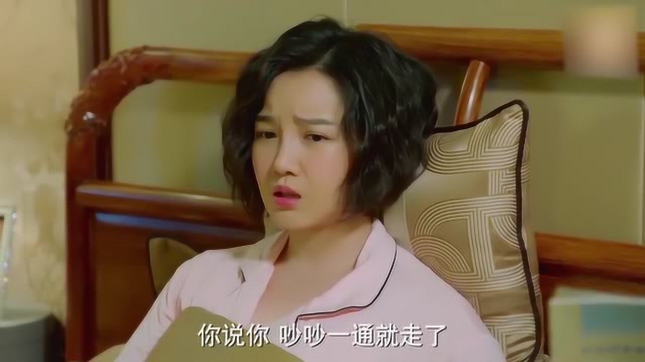 小别离蒂娜抱怨张亮忠没礼貌把她留在那儿多尴尬