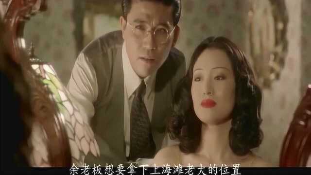 巩俐主演的经典国产伦理片,上海滩女妓的悲惨一生!