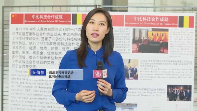 独家丨专访比利时微电子中心总裁 中比共同打造“中国芯”