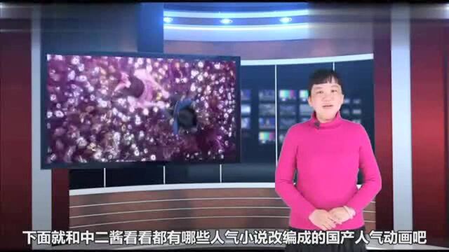 国创漫话丨为什么我们没有高达这种现象级国产动画