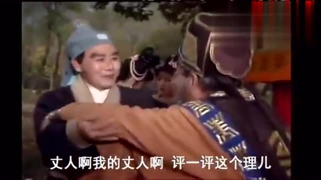 86版本《西游记》插曲之猪八戒之歌5