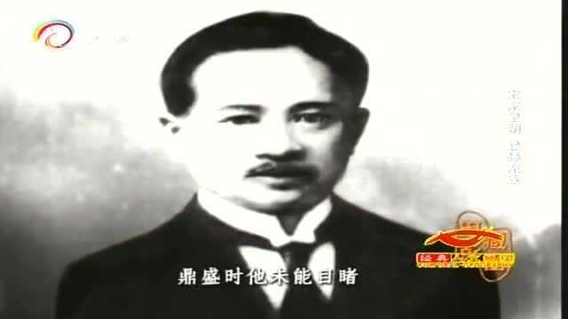 1918年宋嘉树年仅55岁,因患癌症去世,临终前宋氏三姐妹