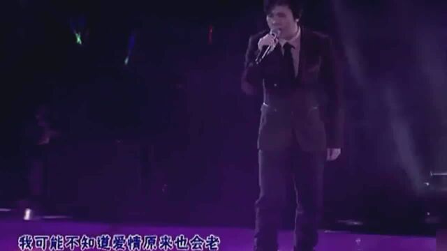 歌手郑源演唱《包容》惊艳全场观众