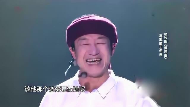 一首《黄河谣》前奏响起,多少人越听越伤心!