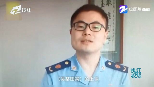 浙江一男子花93元买了件“GUCCI”T恤 发现是假货把卖家举报了