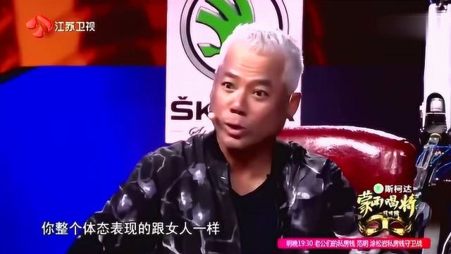 蒙面唱将:周深唱功了得,美声男女都很完美,惊艳四座