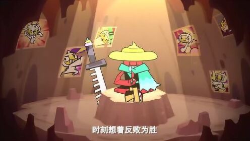超迷你战士 第一季 超迷你百科:心碎剑豪_高清1080p在线观看平台_腾讯