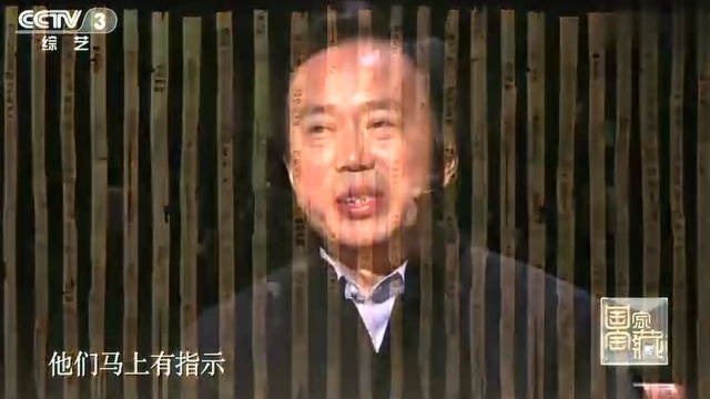 秦代的百科全书云梦睡虎地秦简出土 受到毛主席的高度关注