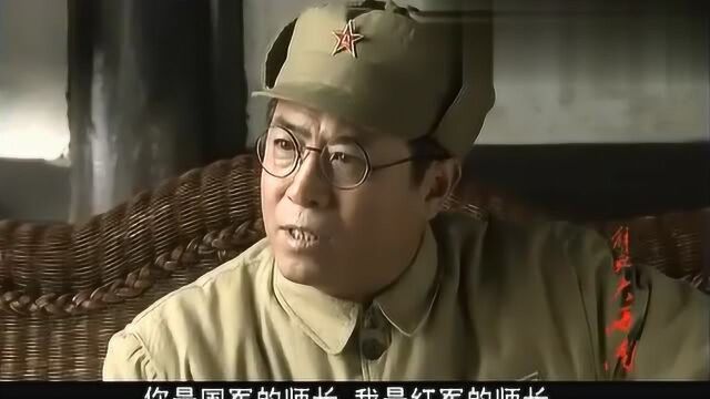 《解放大西南》宋希濂被俘,陈赓与其促膝长谈!