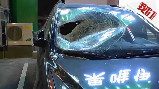 沈阳空调外挂机从天而降砸坏越野车 万幸车里没人